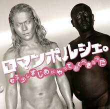 ボヤ騒ぎから声優デビューまで、今年はさまざまな初体験を味わっている掟ポルシェ（写真・シルバー）。