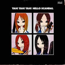 8月8日発売のミニアルバム「YAH!YAH!YAH! HELLO SCANDAL ～まいど! スキャンダルです!! ヤァ ヤァ ヤァ～」ジャケット。
