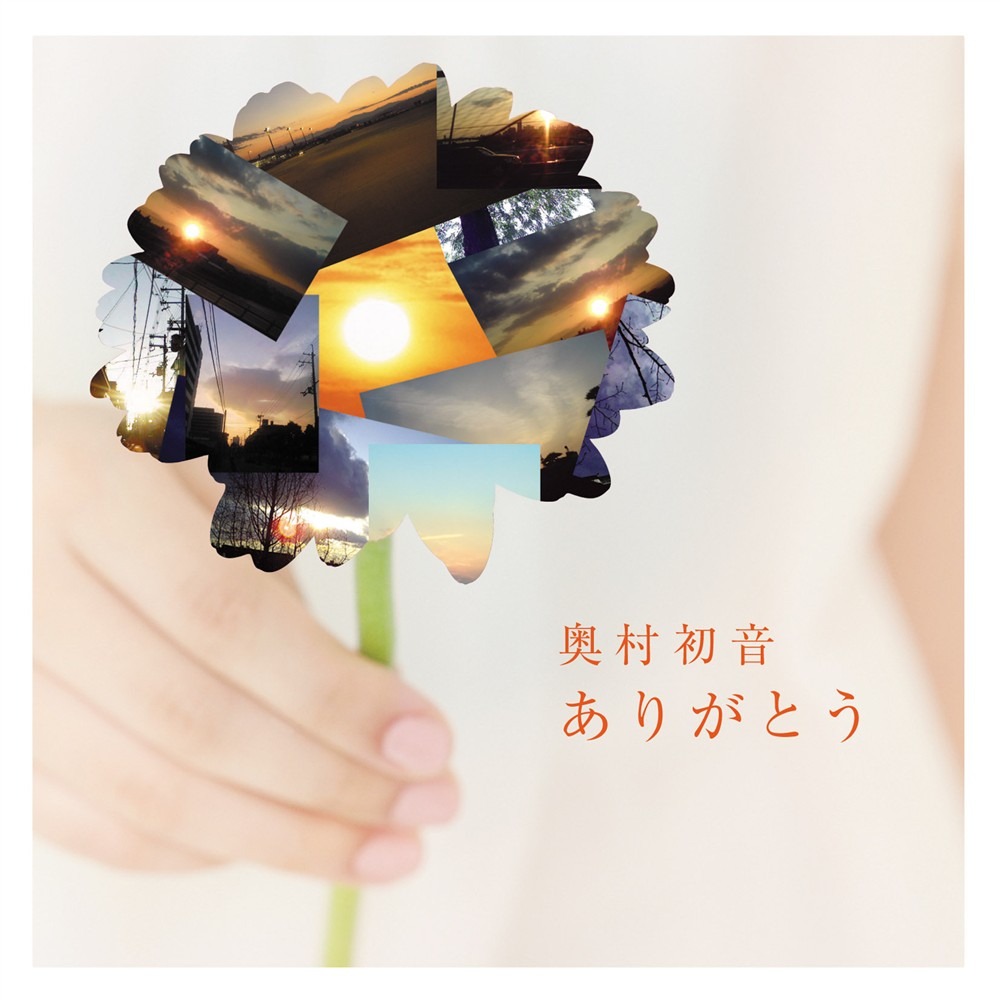 アルバム「ありがとう」CD ONLY仕様ジャケット