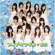 アイドリング!!!冒険王ライブに密着したDVD発売