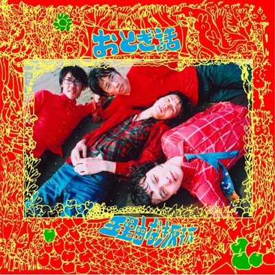 前作から約1年ぶりとなる2ndアルバム「理由なき反抗」は10月8日発売。