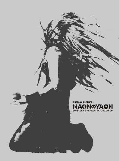 写真はDVDジャケット。サークルKサンクスではオリジナルクリアファイルが予約特典として用意される。