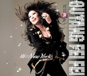 大黒摩季は父が大好きだった菲菲とのコラボに大感動。「菲菲さんがステージでこの曲を粋にソウルフルに歌っている姿を見て涙出来れば本望です」と語っている。