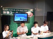 ピエール瀧による「モンスターハンターポータブル 2nd G」のプレイ風景。