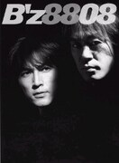 B'zの結成20周年特番オンエア＆写真集緊急出版