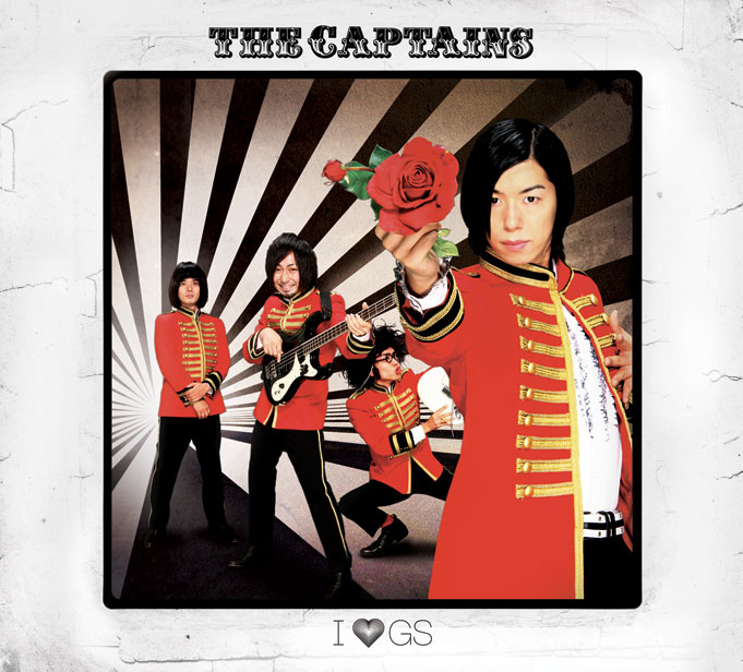 アメリカツアー「THE CAPTAINS US TOUR 2008」は9月11日より9都市で開催。