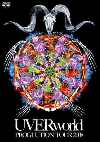 写真はDVDの通常盤ジャケット。