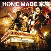 アルバム「HOME」ジャケット