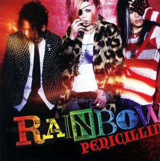 先行シングル曲「RAINBOW」（写真）ではナイトメアのNi～yaがベースを担当している。