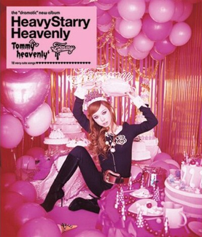 写真は昨年リリースの「Heavy Starry Heavenly」。新曲のミュージックビデオはTommy heavenly6本人が監督する予定とのこと。