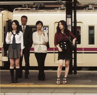 「ポラリスの涙」通常盤ジャケット