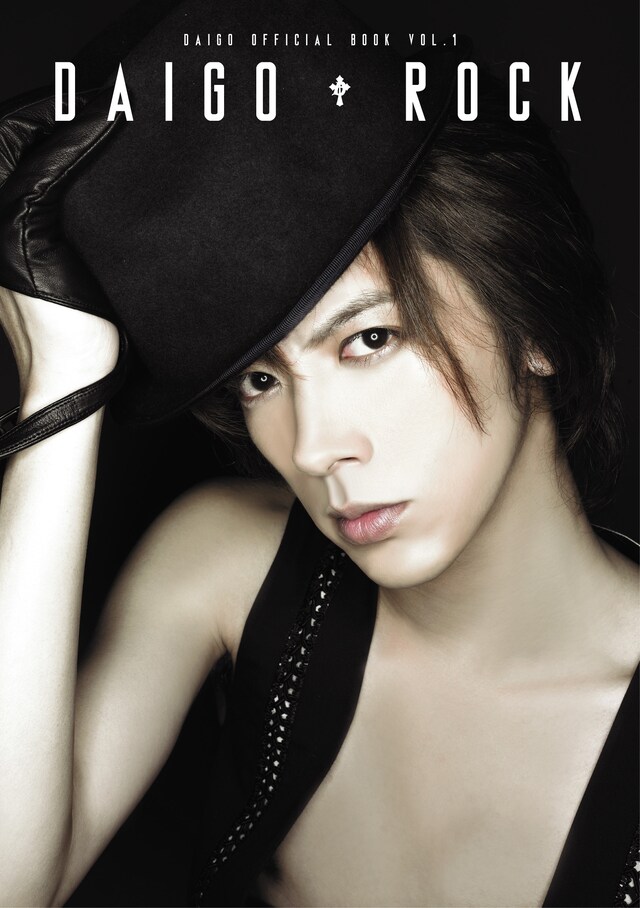 この本の内容について、DAIGOは自身のブログにて「ROCKな俺、POPな俺、朝起きた俺、バスタオルな俺、歯磨きな俺、上半身…な俺」「特に上半身…な俺は、恥ずかしうぃっしゅう(●´ω｀●)ゞ」とコメントしている。