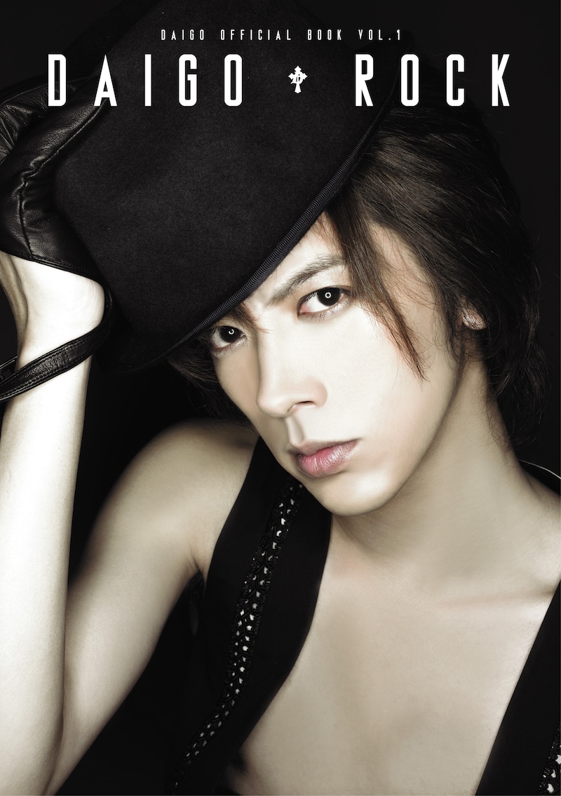 この本の内容について、DAIGOは自身のブログにて「ROCKな俺、POPな俺、朝起きた俺、バスタオルな俺、歯磨きな俺、上半身…な俺」「特に上半身…な俺は、恥ずかしうぃっしゅう(●´ω｀●)ゞ」とコメントしている。