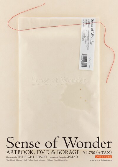 細部までこだわりぬかれたデザインが楽しめる写真集。