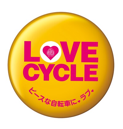 今年のイベントテーマは「LOVE CYCLE」。