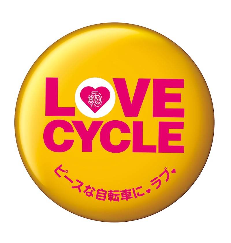 今年のイベントテーマは「LOVE CYCLE」。