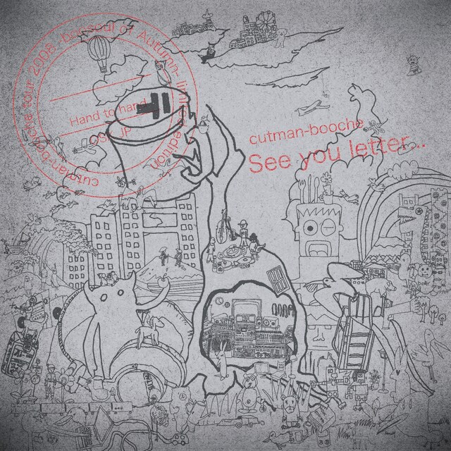 メンバーの個性が随所に感じられる「See you letter...」のジャケット。