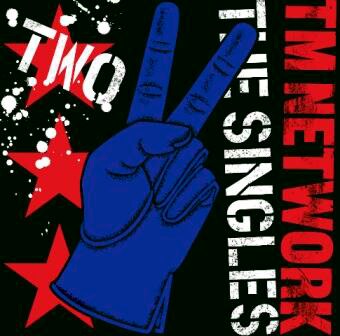 「TM NETWORK THE SINGLES 2」ジャケット。