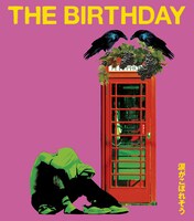 シングル通常盤ジャケット