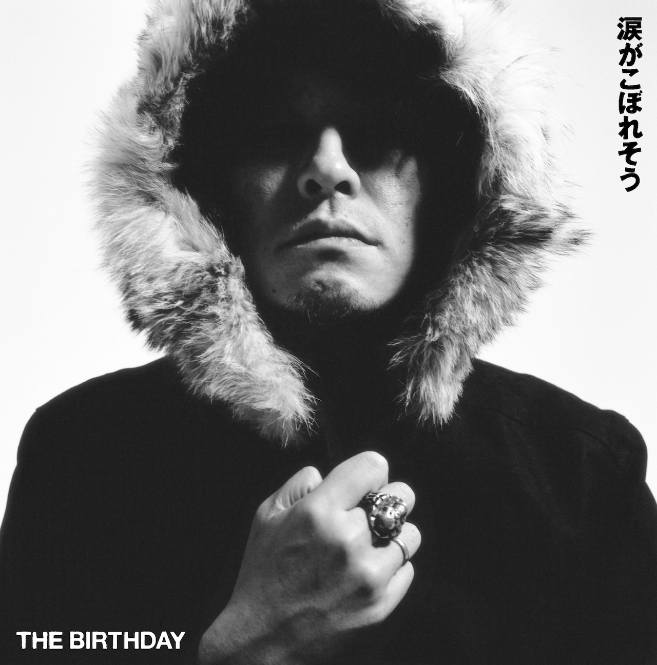 The Birthday チバユウスケ 『涙がこぼれそう』 アナログ 【公式通販】