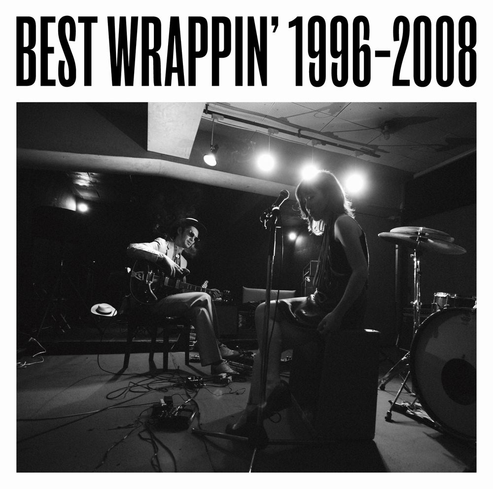 「ベストラッピン1996-2008」ジャケット
