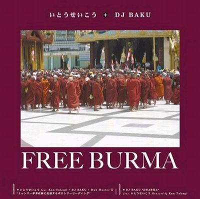 アートワークはアンダーカバーの高橋盾が担当。