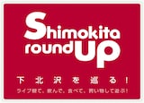 マスザワunitはマスザワヒロユキ(ザ・ガールハント/テルスター)によるユニット。くわしくは当日のライブでチェックしてみよう。