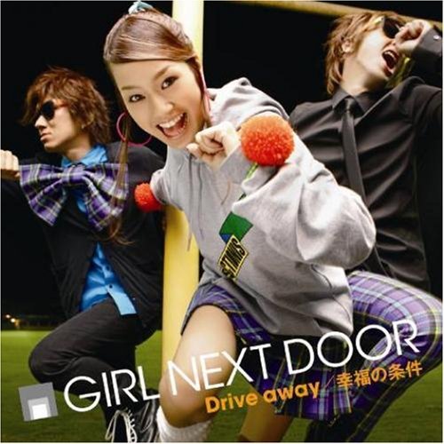 「Drive away / 幸福（しあわせ）の条件」CD+DVD仕様ジャケット