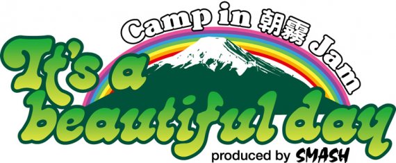 「It’s a beautiful day～Camp in 朝霧JAM」ロゴ