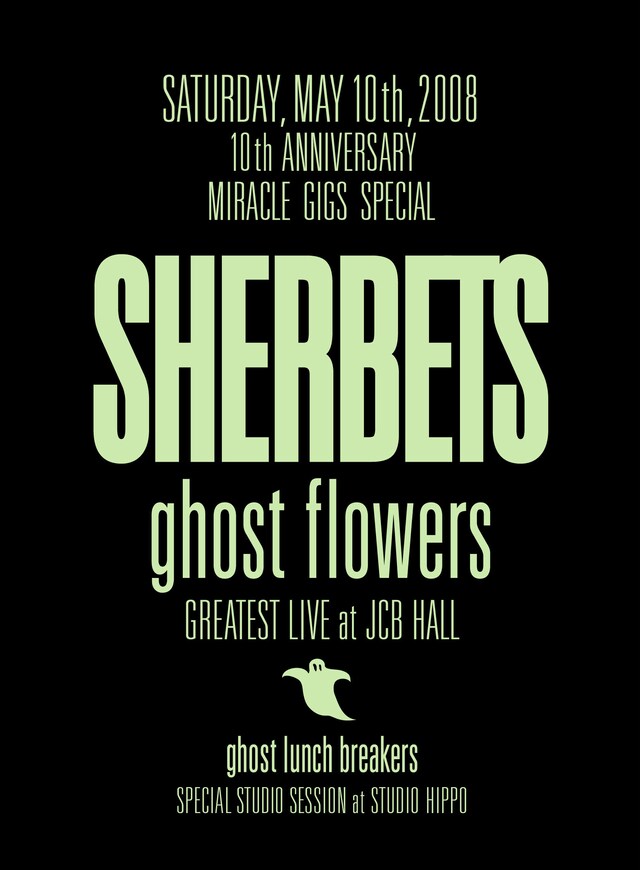ライブDVD「ghost flowers -GREATEST LIVE at JCB HALL-」初回限定盤ジャケット