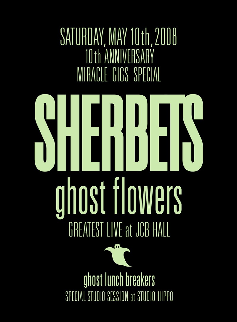 ライブDVD「ghost flowers -GREATEST LIVE at JCB HALL-」初回限定盤ジャケット