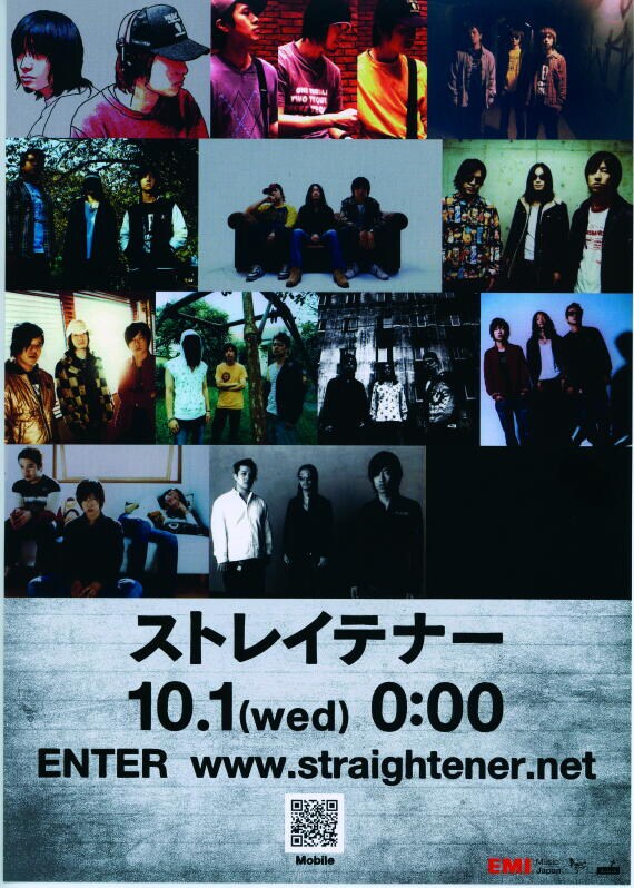 写真はフライヤーの現物。最新のアーティスト写真が入るはずの右下のエリアは、なぜか黒く塗りつぶされている。