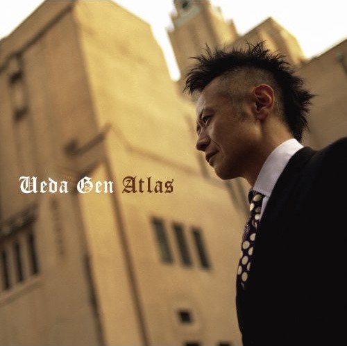 今週9月24日には上田現最後のオリジナルアルバム「Atlas」（写真）、トリビュートアルバム「Sirius～Tribute to UEDA GEN～」がリリースされる。