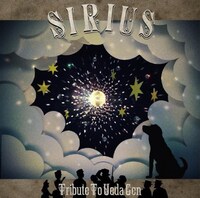 「Sirius～Tribute to UEDA GEN～」ジャケット