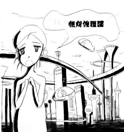 相対性理論は10月8日にShibuya O-nestで自主企画イベント「実践 II」を開催。ゲストにOptrum、ナスノミツル+灰野敬二+石橋英子が出演する。