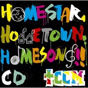 ニューミニアルバム「HOMESTAR, HOMETOWN, HOMESONG!! CD」はDVD付。「僕らの住む町」のミュージックビデオや特典映像が収録されている。