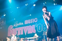 2日間のトリを飾ったELTは、初期の「Forever Yours」「Shapes of Love」も披露しファンを喜ばせた。