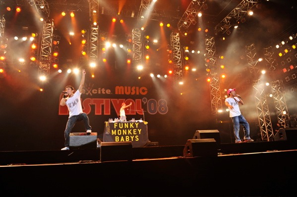 FUNKY MONKEY BABYS