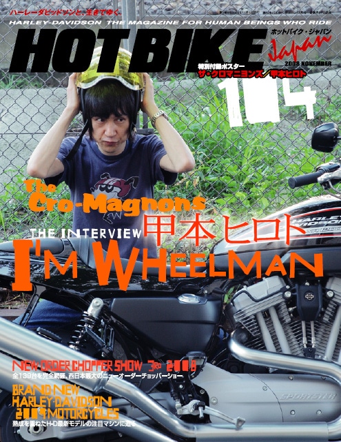 インタビューでは初めて手に入れたオートバイからの、彼のバイク乗りとしての歴史を振り返ることができる。