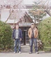 「OTOMO YOSHIHIDE YAMAMOTO SEIICHI GUITAR DUO」には轟音フィードバック・デュオと静音フィードバック・デュオの2曲、そしてアコースティックギター・デュオの2曲を収録。アコースティックギター・デュオは広いスタジオ内を2人が歩きながら演奏し、それを定位置のマイクでレコーディングしている。