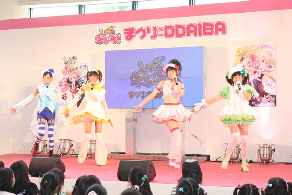 アニメ「しゅごキャラ！」からは昨年、Berryz工房と℃-uteのメンバーによるBuono!が誕生。しゅごキャラエッグ！も同様のブレイクが期待される。