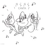 9月27日からは東名阪ツアー「秋CANTA'08“The Best Of A Bad Lot～底力～”Tour」がスタートする（写真は「きらきら」ジャケット）。