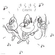 CANTAベストアルバムでしりあがり寿と強力タッグ