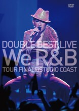 R&Bアーティストとしての10年間の軌跡を網羅した、DOUBLEのライブDVD「DOUBLE BEST LIVE We R&B」（写真）。アニバーサリー・イヤーのラストを飾るにふさわしい、豪華な映像作品だ。