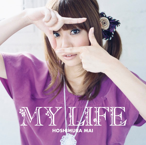 ヒット中のアルバム「MY LIFE」初回盤ジャケット。