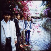 スピッツ名曲をノベライズ！音楽小説コンテスト開催