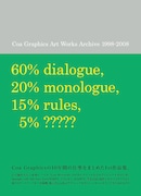 Coa Graphics Art Works Archive 1998-2008