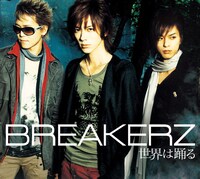 9月24日にリリースされた2ndシングル「世界は踊る／灼熱」（写真は初回盤ジャケット）。