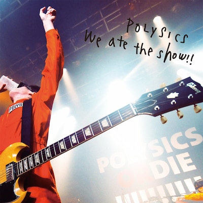 POLYSICSのライブCD+DVD「We ate the show!!」は10月29日リリース。