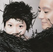 Chocolat & Akito主催ライブで相対性理論と2マン